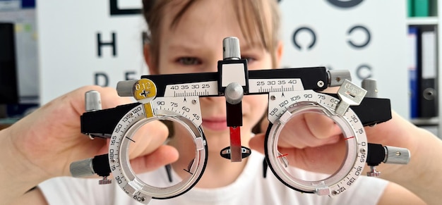 Test your eye sight (Part.1)