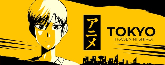 Name the Anime by Logo