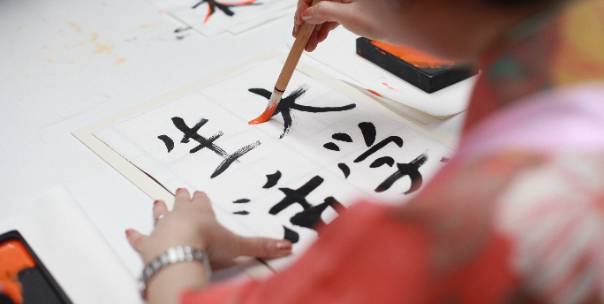 Japanese to English Translation 