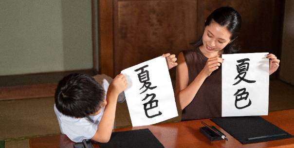 🇯🇵 Learn Japanese Language (Pt.2)