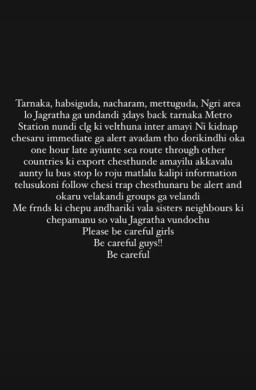 HICH: