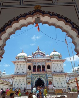 HICH:Janaki Mandir ♥️