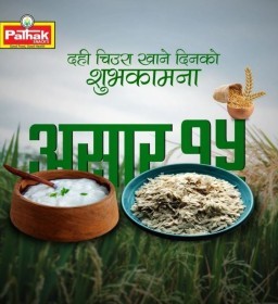HICH:What Nepali festival or day is being celebrated in the image?