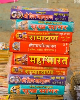 HICH:Which ancient technology or concept from Hindu epics do you think is most fascinating?