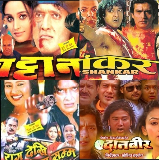 HICH:What is Rajesh Hamal's first film? 👉️Follow me guys❤️