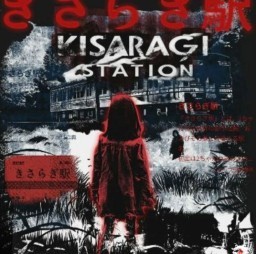 HICH:Do You Believe in haunted Urban Legend of  Kisaragi Station in Japan?
