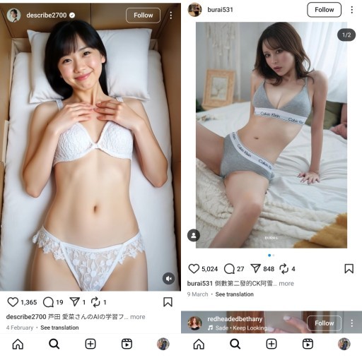 HICH:Which one must sexy