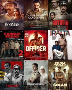 HICH:WHICH MOVIE YOU LIKE ....